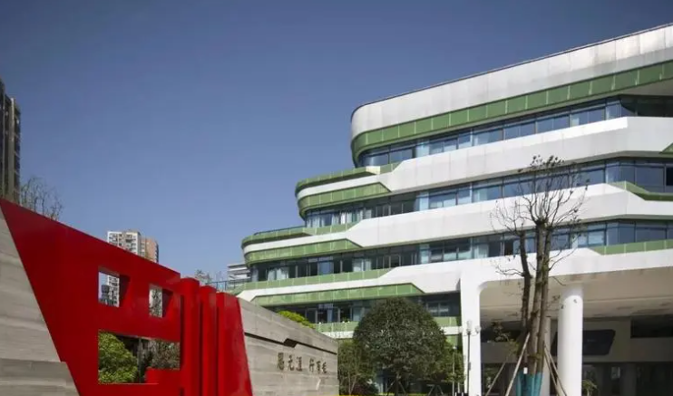 重庆巴川量子中学国际部