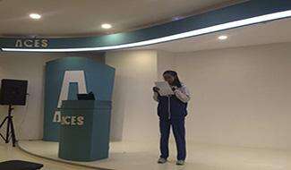 爱思教育学生风采