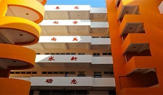 深圳艺校福田泰然学校教学俯瞰