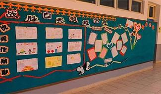 深圳艺校福田泰然学校文化走廊
