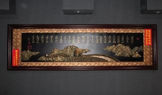 友校赠送牌匾
