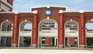 舟山中学校园风光