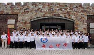 舟山中学校园风光