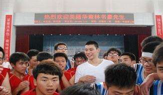 平湖中学校园风光