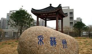 平湖中學(xué)校園風(fēng)光