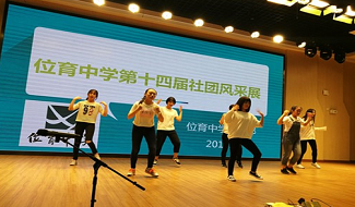 活動(dòng)
