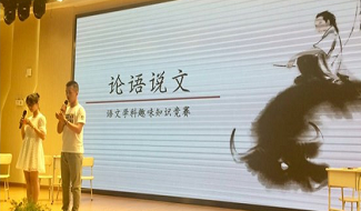 活動(dòng)