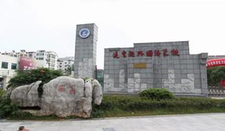 校園風(fēng)采