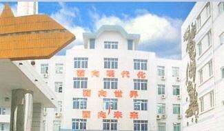 郑州市第四十七中学国际部校园风采