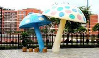 美佛兒幼兒園