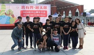 萬紫千紅青年SHOW
