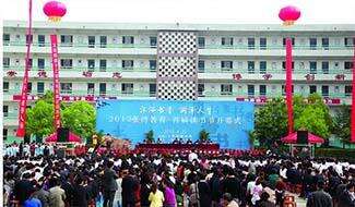 十堰慧海国际学校校园风采