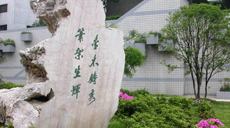 海归背景教师团队
