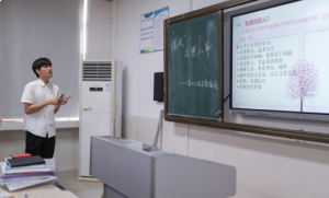 辦學(xué)特色?