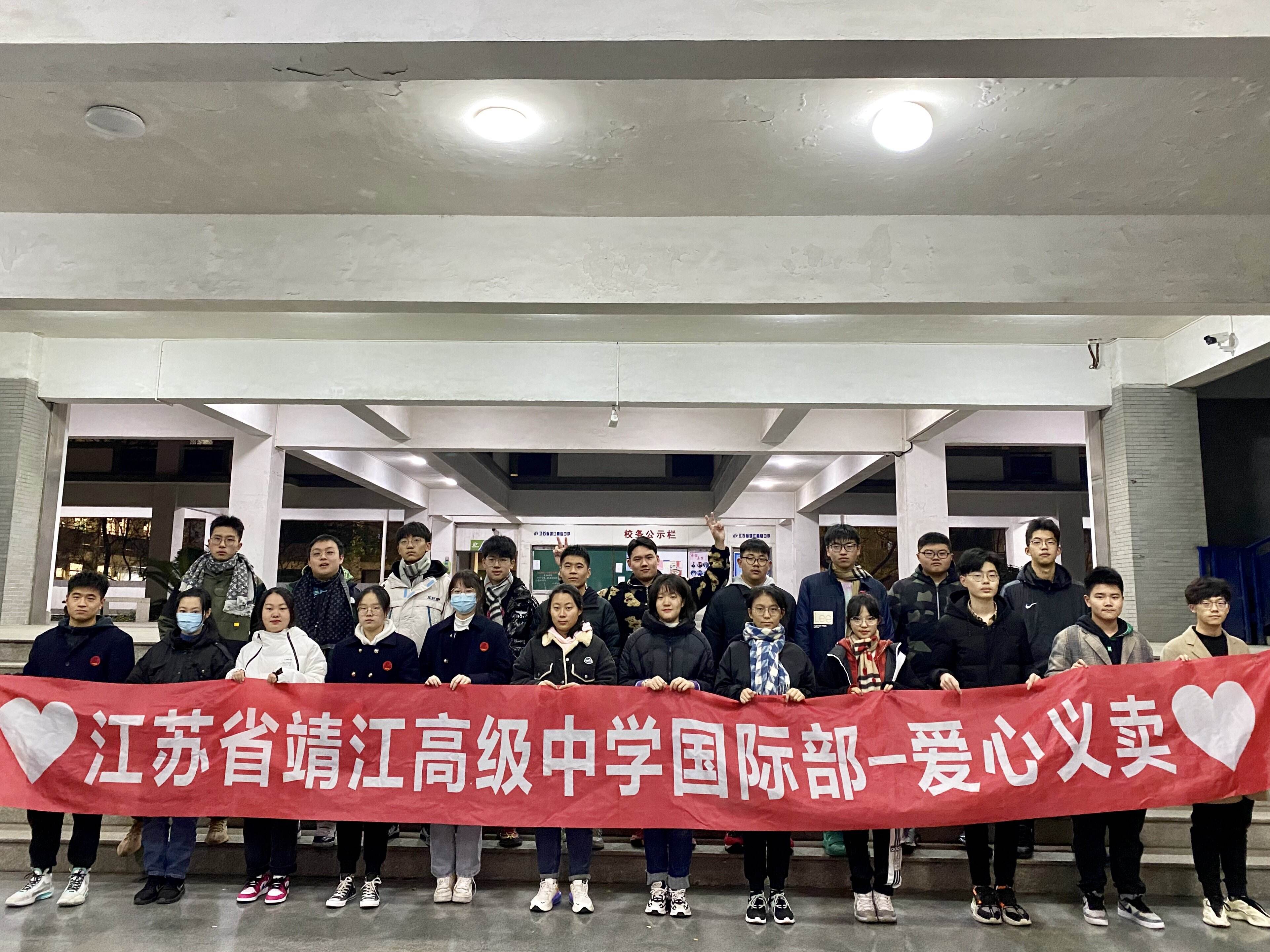 丰富多彩的学生活动