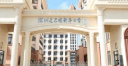創(chuàng)新國(guó)際教育理念