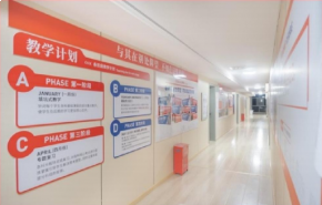 共享教研
