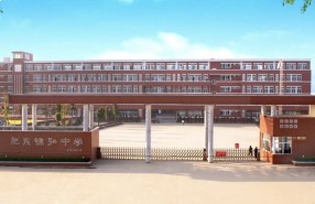 师资优势
