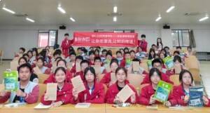 四川省正式挂牌的国际交流中心学校