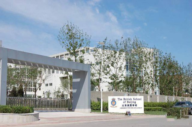北京国际学校排名