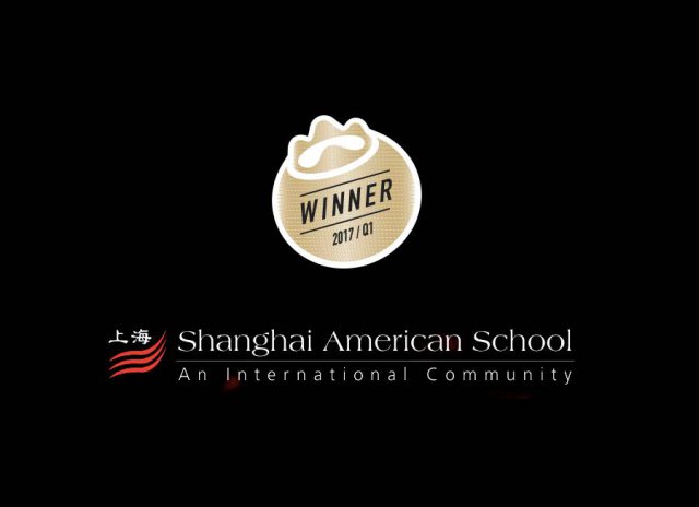 上海国际学校排名