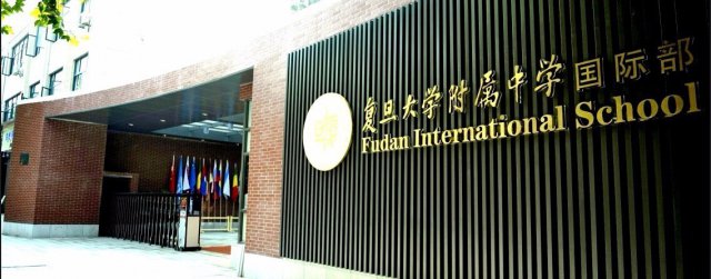 上海国际学校排名