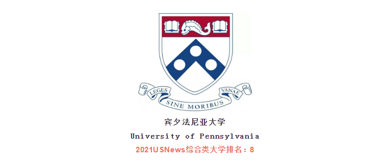 2021早申放榜大集合