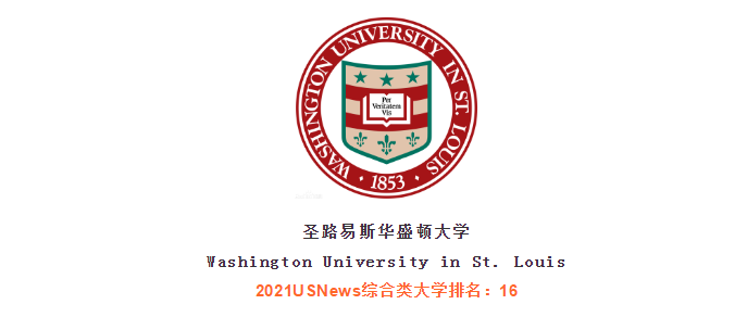 2021早申放榜大集合