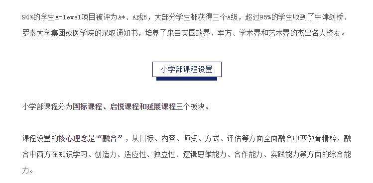 南京博颂?爵学校