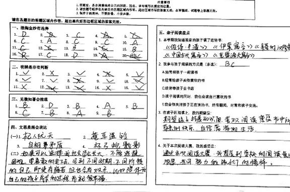 青岛赫德