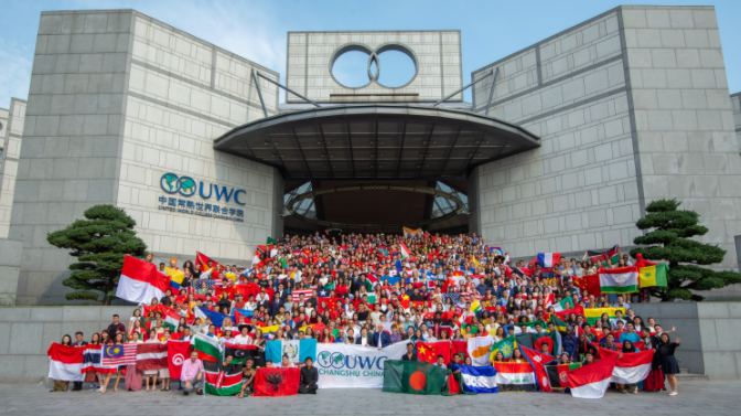 中国常熟世界联合学院2020-2021招生简章