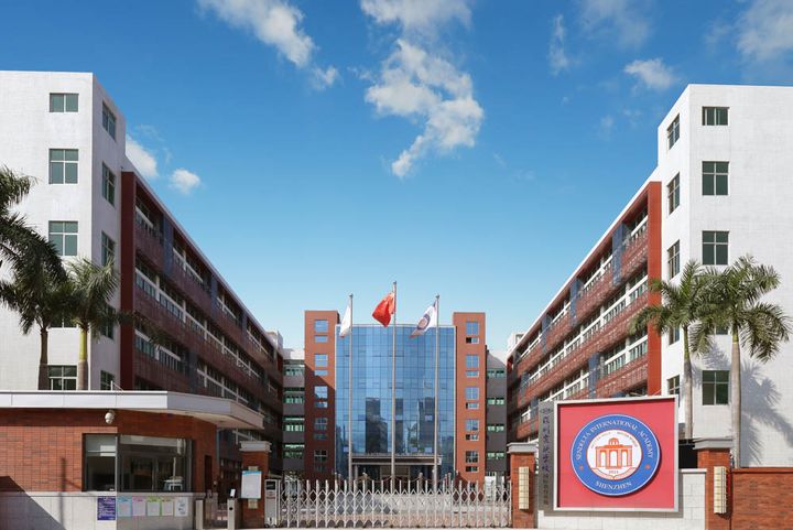 新哲书院