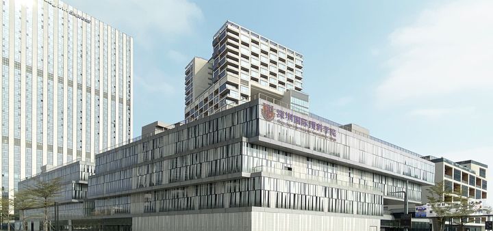 深圳国际预科学院