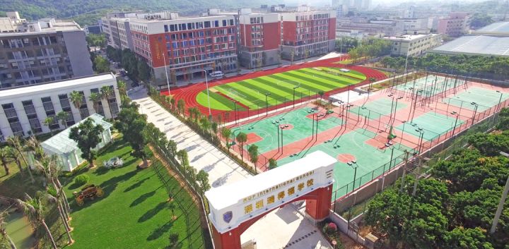瑞德福国际学校