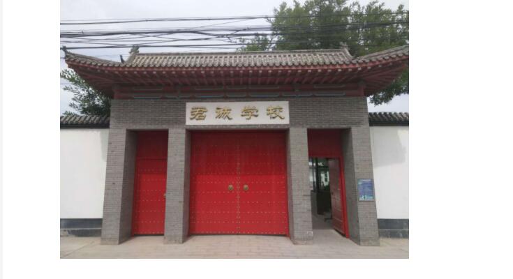 北京君誠國際雙語學(xué)校