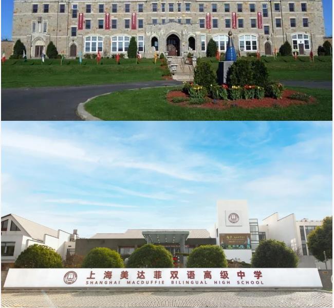 上海美达菲