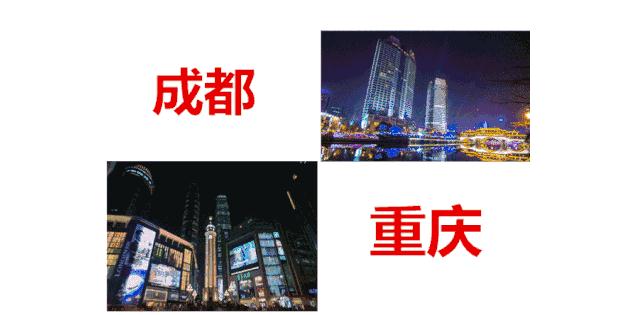 成都VS重慶，國(guó)際化學(xué)校市場(chǎng)你更青睞誰(shuí)
