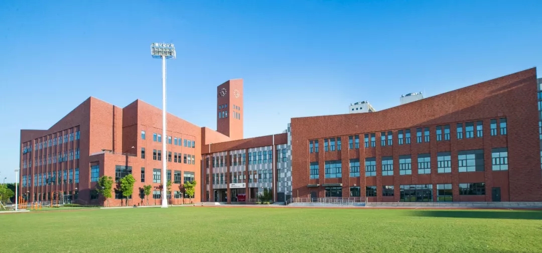 上海德闳学校