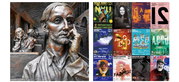 青苗国际双语学校