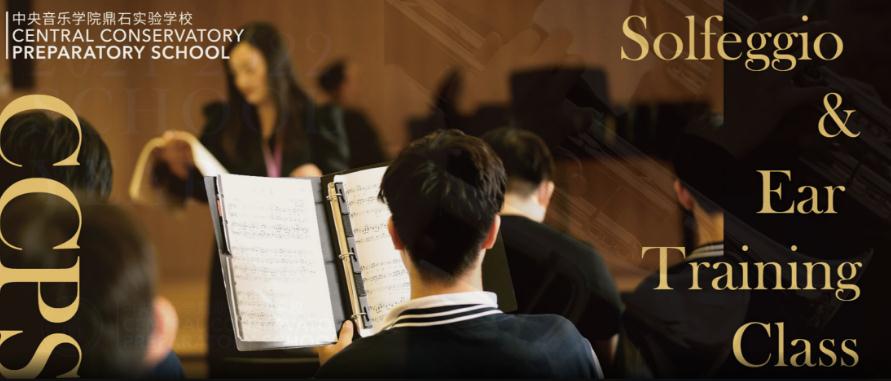 中音鼎石2022-2023学年招生申请已全面开启