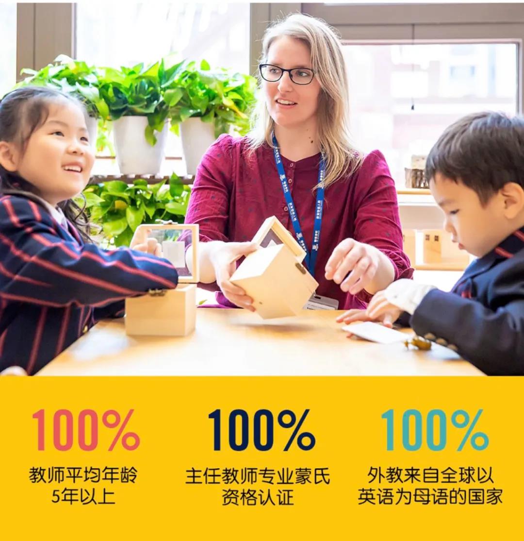 青岛赫德双语国际学校