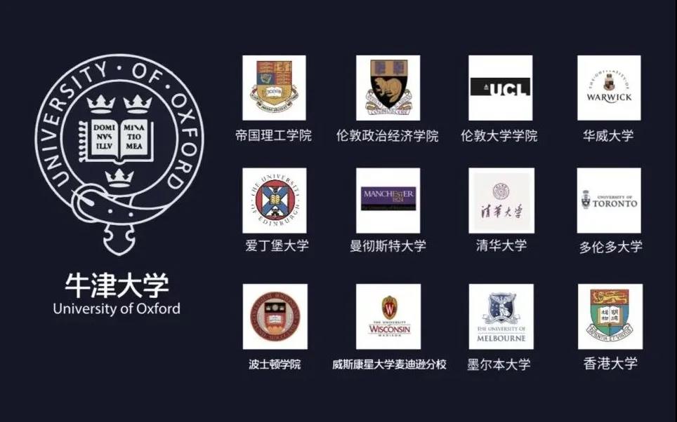 青岛赫德双语国际学校