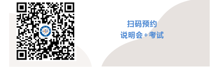 成都电子科技大学OSSD国际课程