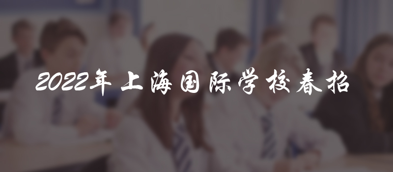 国际教育前线