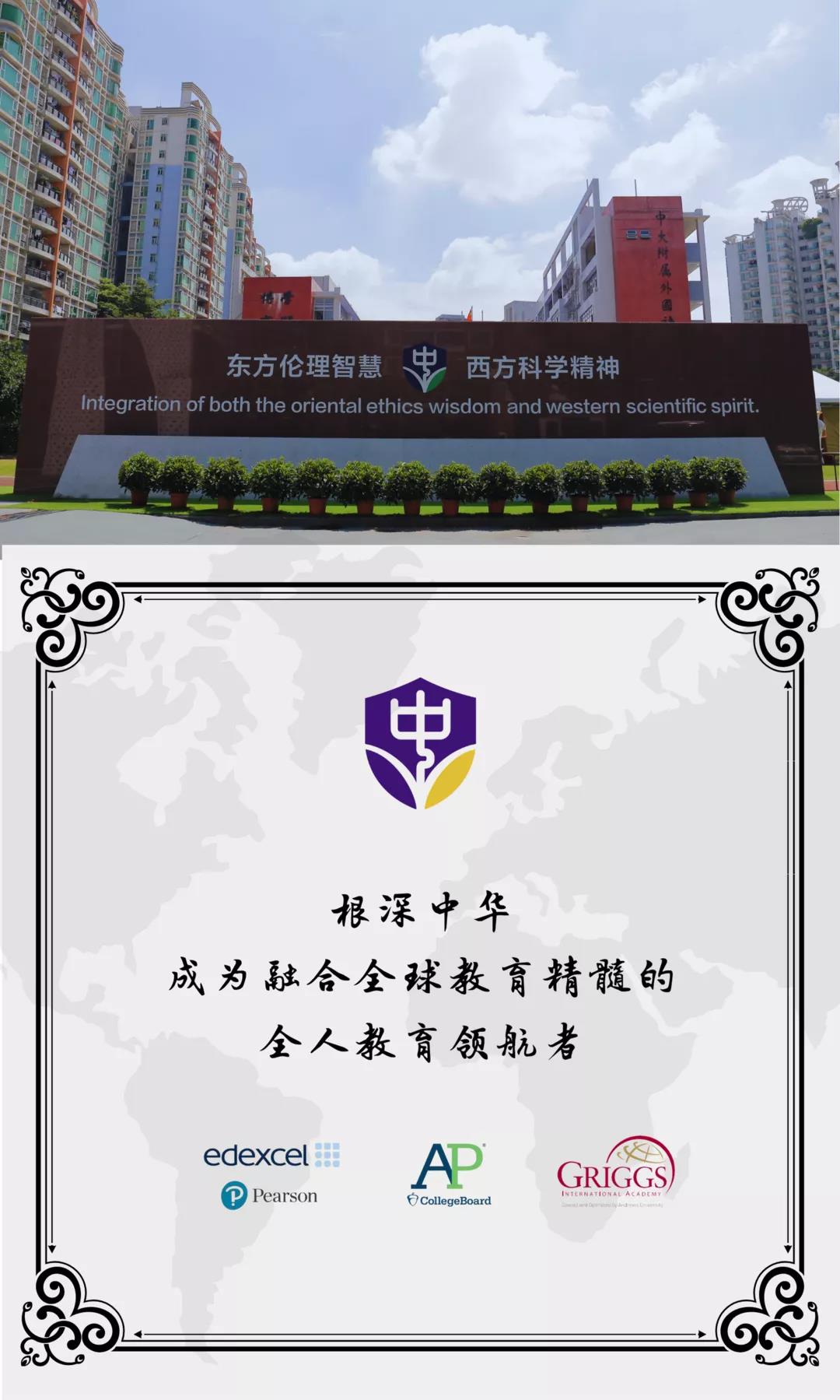 中黄书院