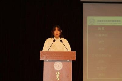 北京市中关村外国语学校