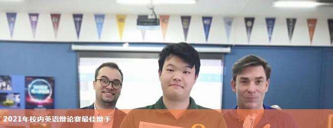 橘郡国际学校（北京校区）