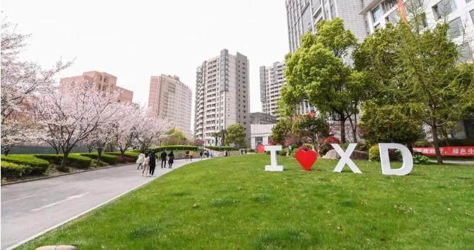 上外贤达国际高中A-Level课程招生简章