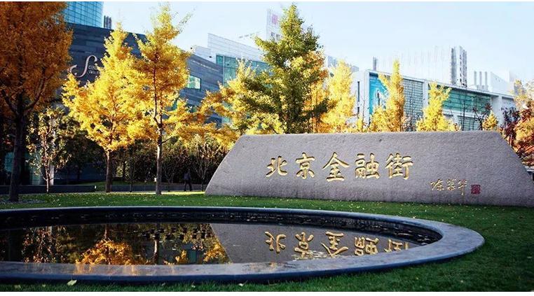 北京金融街潤(rùn)澤學(xué)校初中
