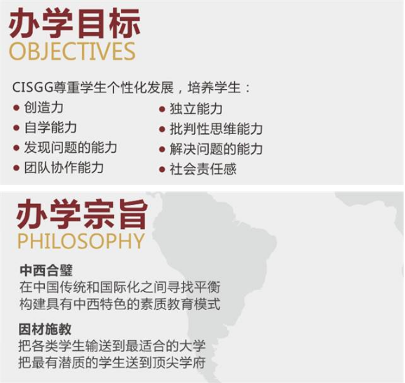廣西高捷加拿大國(guó)際學(xué)校加拿大高中課程